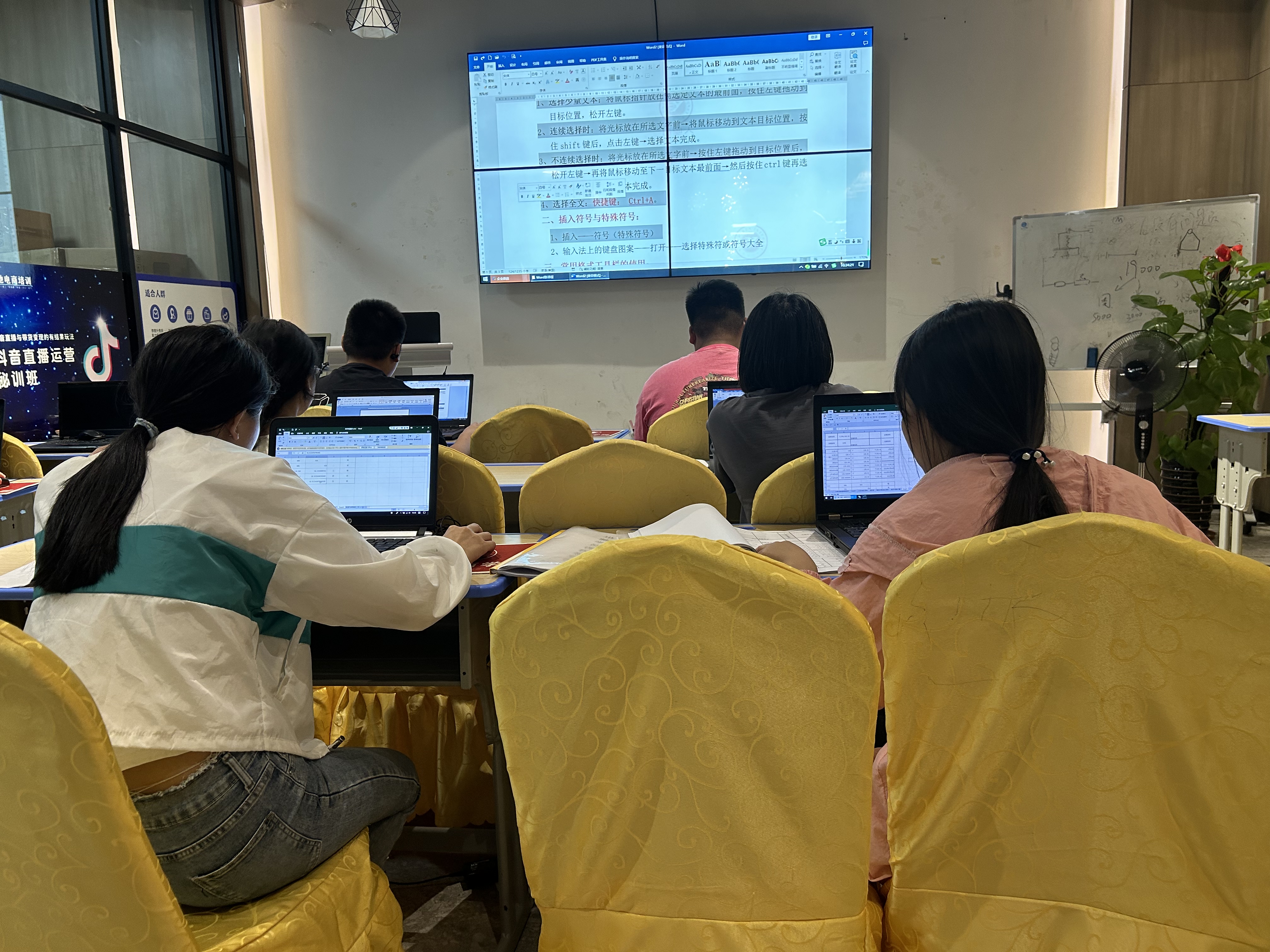 【深圳计算机速成班培训,深圳计算机速成班培训学校】
