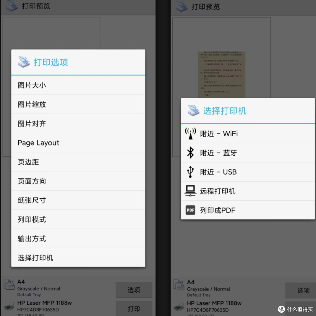 【佳能打印app官网,佳能打印机APP官网】