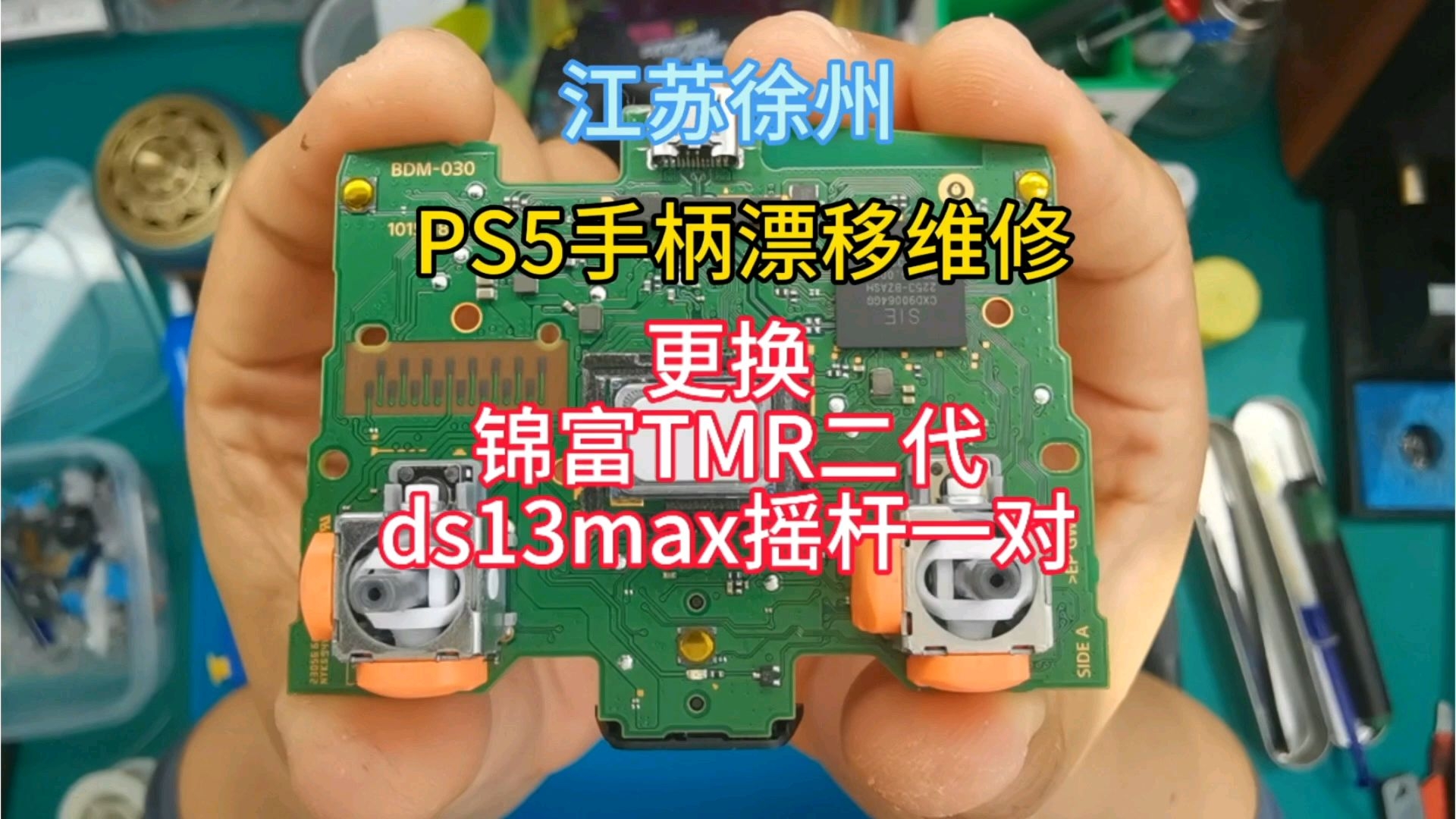 ps5售后维修全国网点/ps5索尼售后维修全国网点