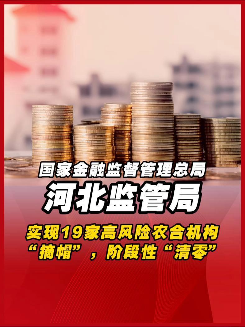 全国高风险区再次清零/2026高风险国家和地区