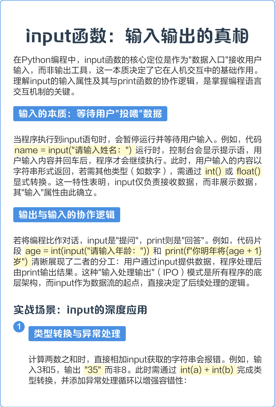 【input按钮属性,html中input按钮居中】