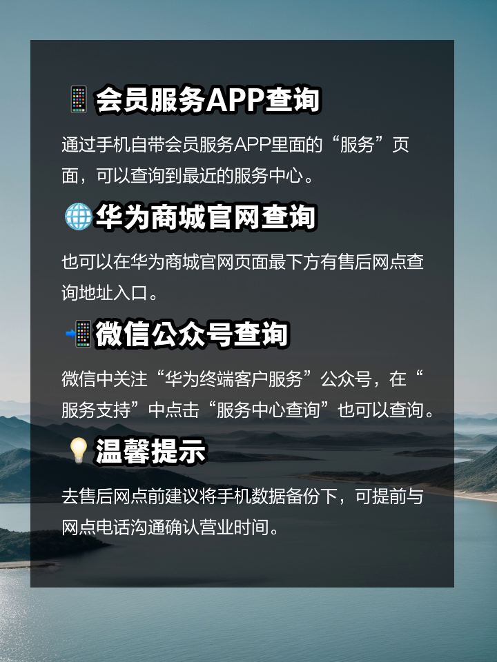 华为正品查询官网入口/华为正品查询官网入口序列号