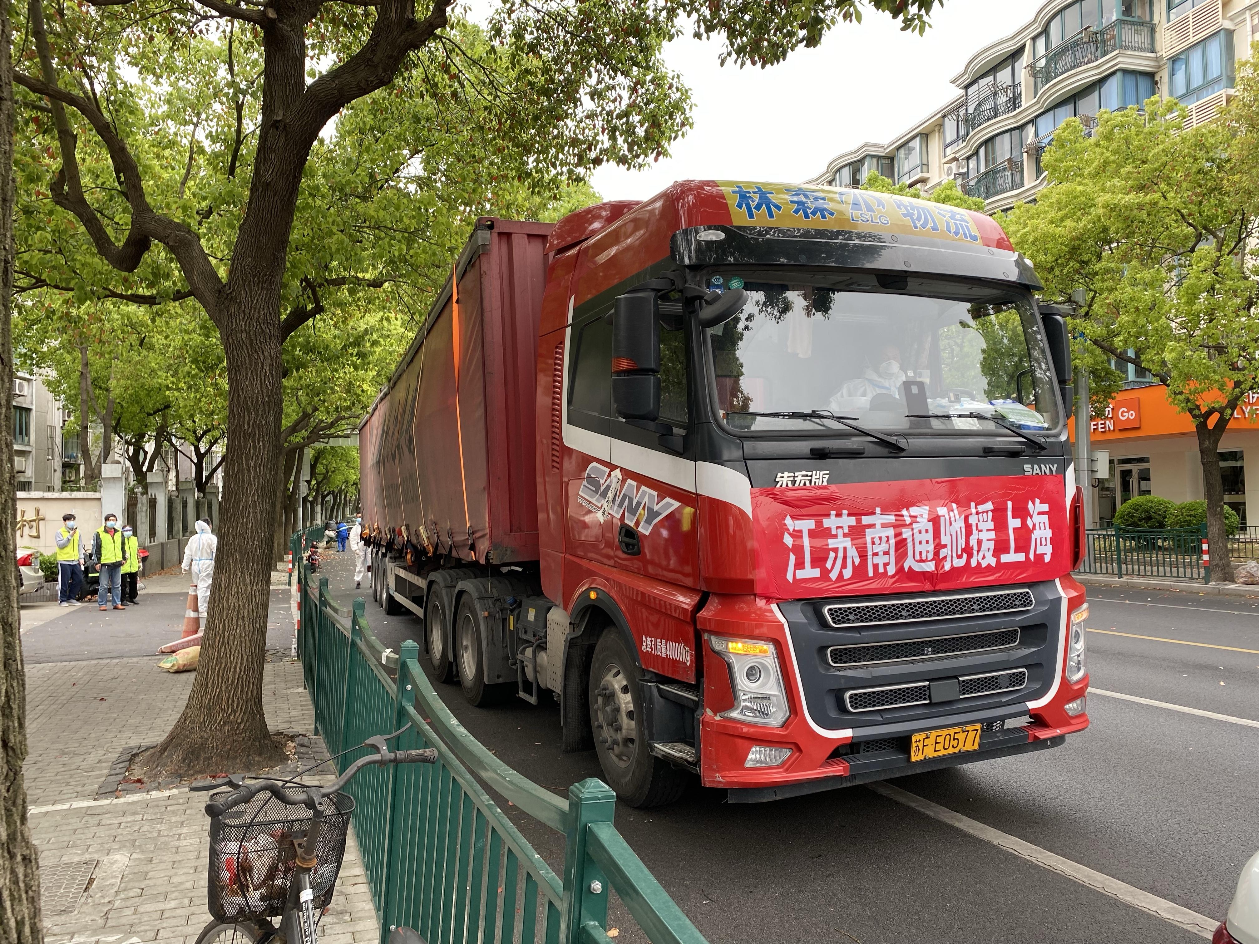 上海新增本土确诊2494的简单介绍