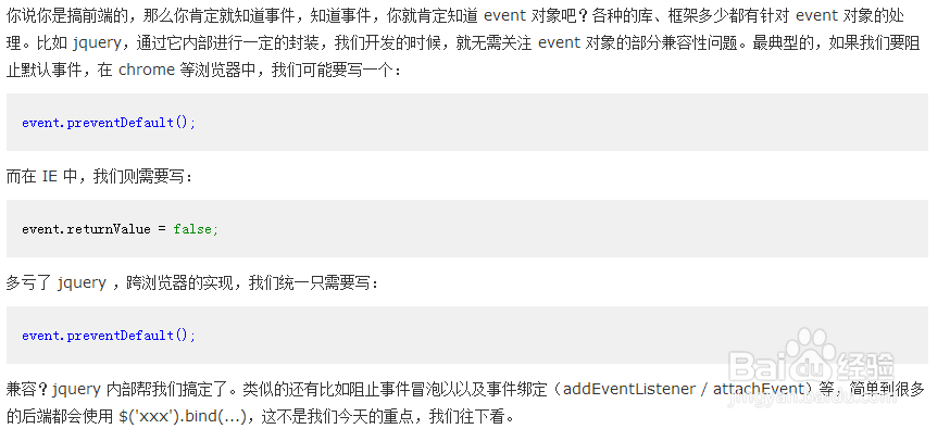 【jquery和vue的区别,vue 和 jQuery dom不同点】 【jquery和vue的区别,vue 和 jQuery dom不同点】