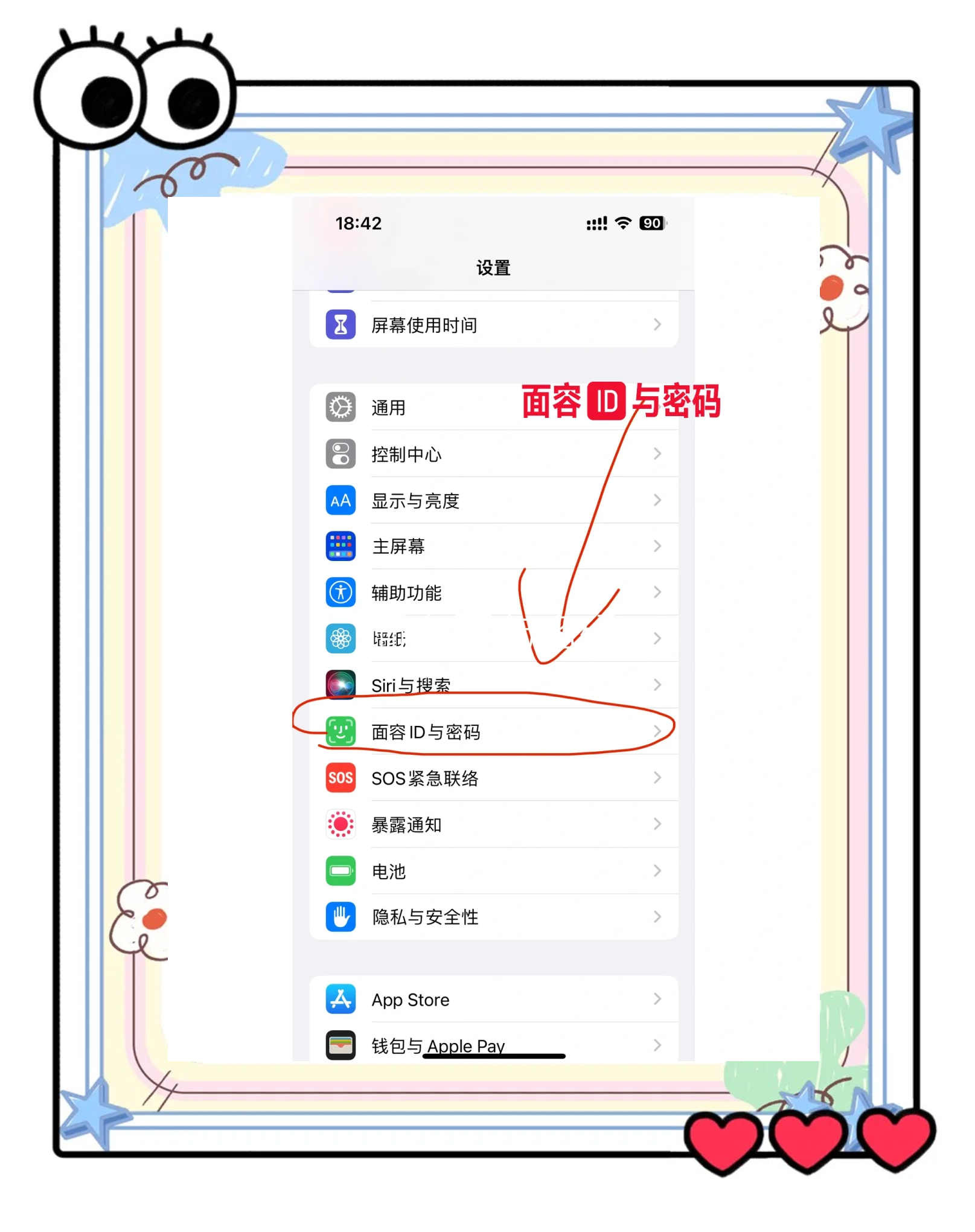 强制解除苹果手机锁屏密码（强制解除苹果手机锁屏密码是多少）