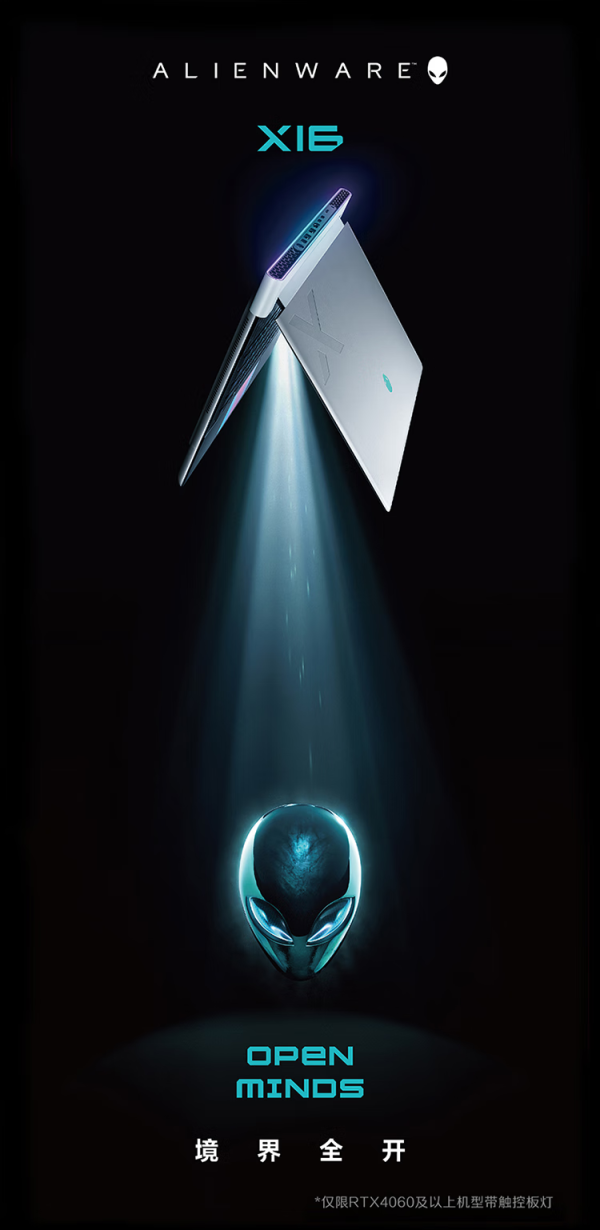 外星人alienware官网/外星人alienware官网售后 外星人alienware官网/外星人alienware官网售后