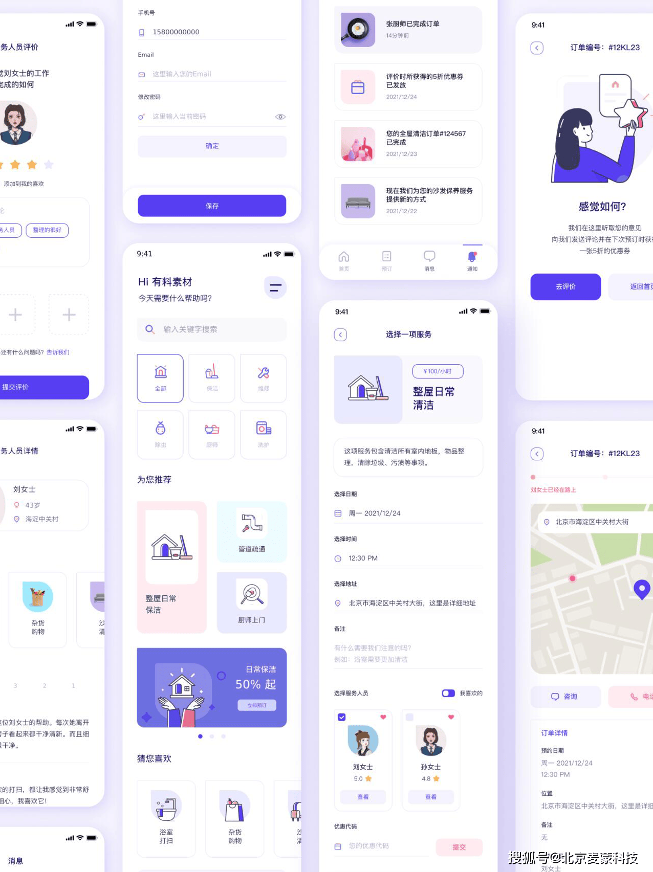 免费网站制作app/免费网站制作平台推荐 免费网站制作app/免费网站制作平台推荐
