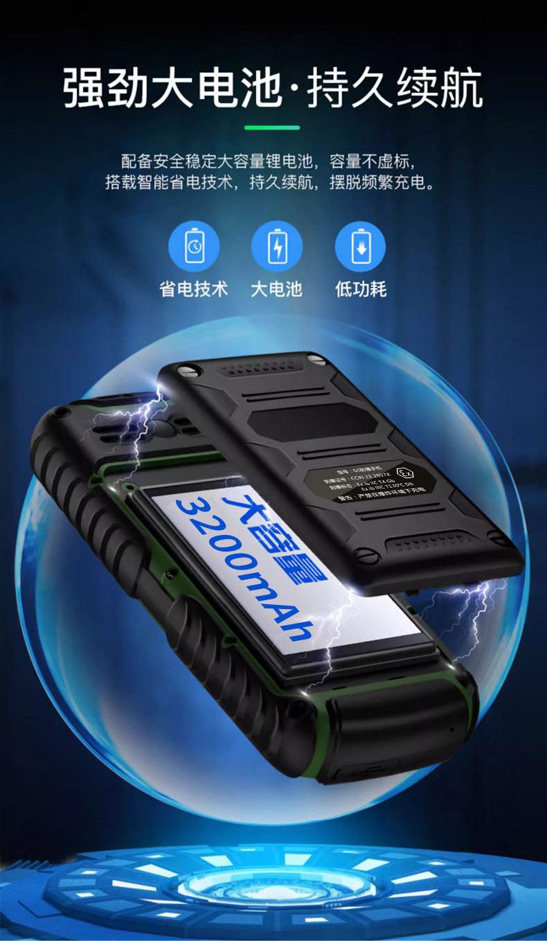 【世界顶级三防手机,2026最强三防手机】 【世界顶级三防手机,2026最强三防手机】