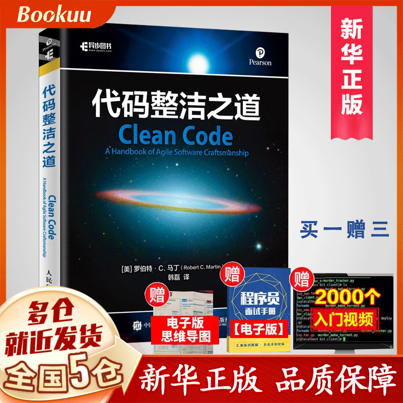 初学代码编程代码（初学代码编程代码有哪些）