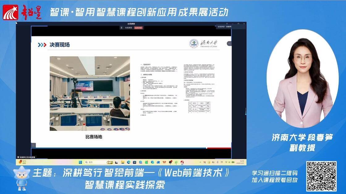 【web前端需要掌握的知识,web前端开发基础需要电脑吗】