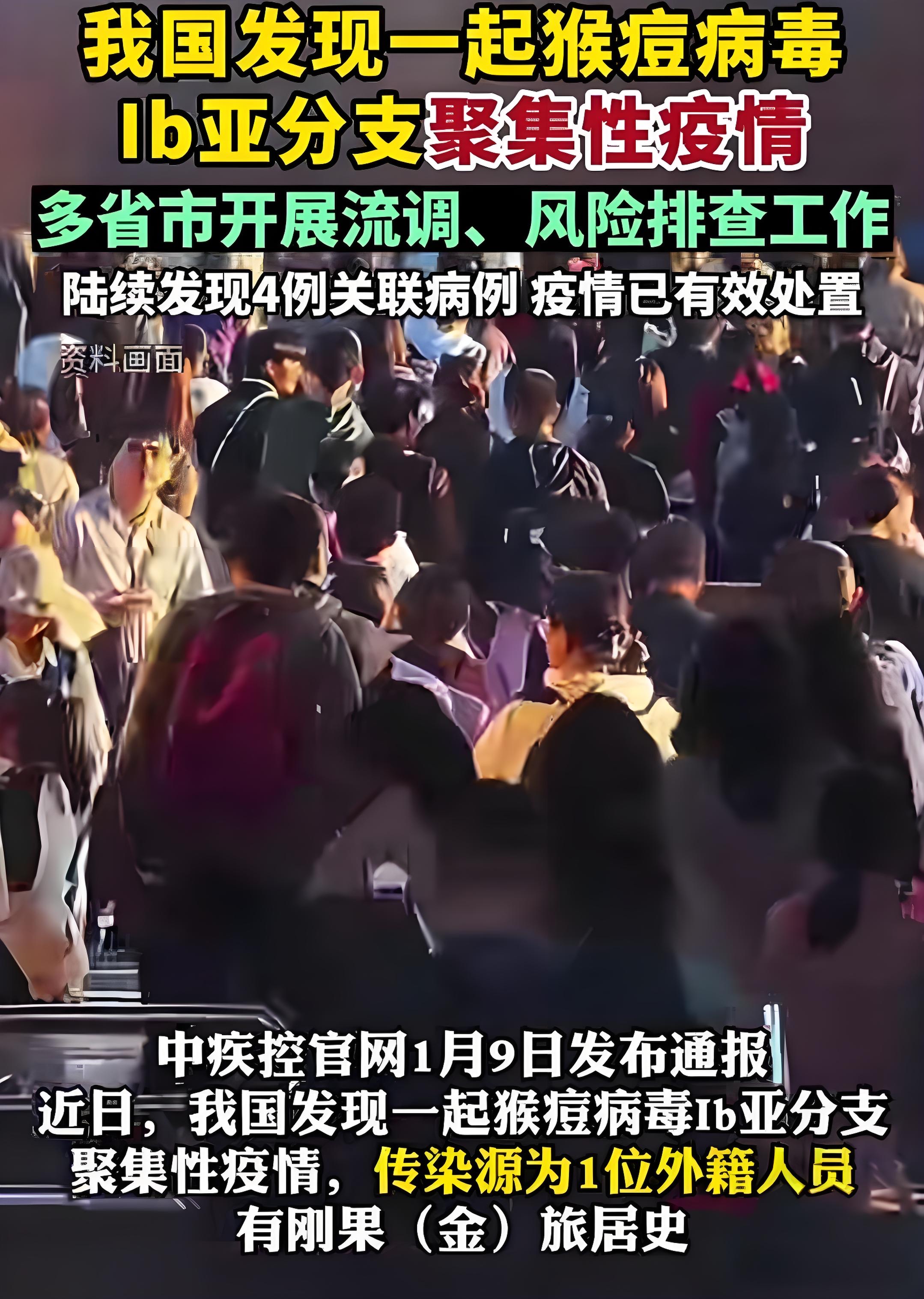 福建查出疫情发生地流出人员14万人的简单介绍