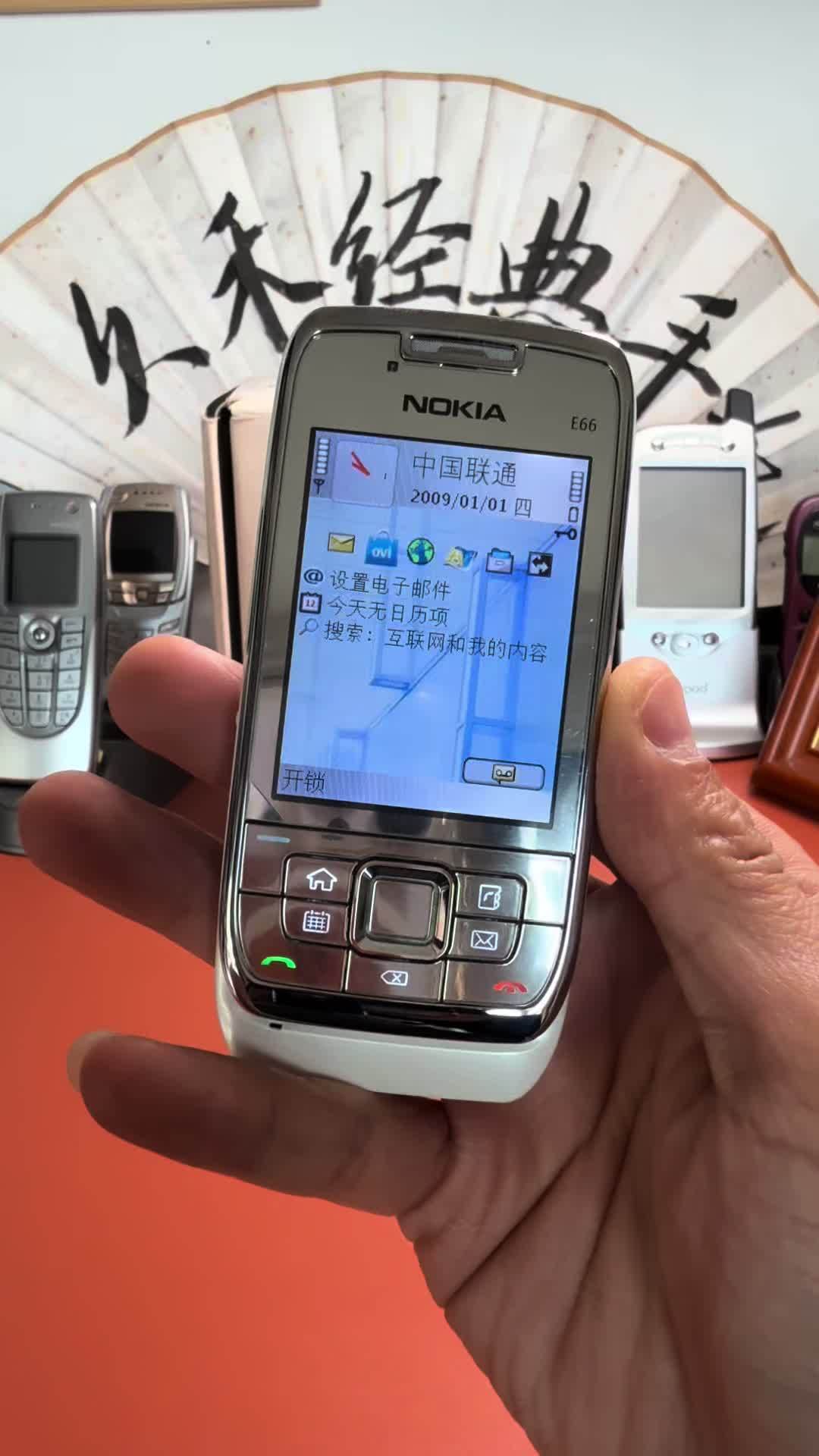 诺基亚经典滑盖机型（诺基亚经典的滑盖手机）