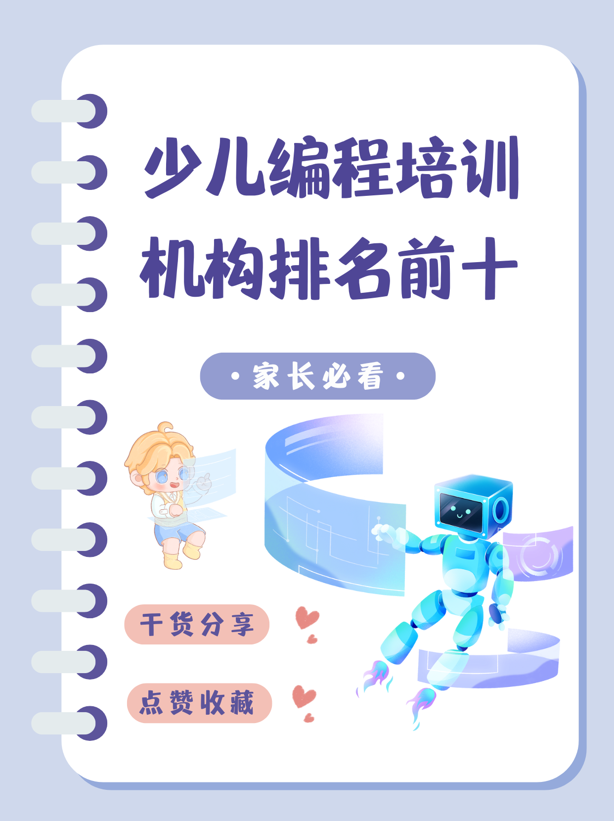 【数据库培训机构哪家好,数据库培训机构哪家好一点】