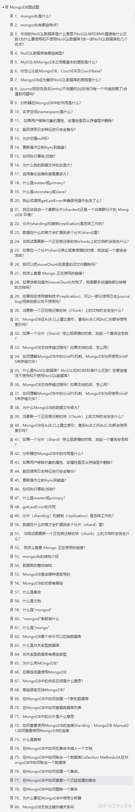 java面试题大汇总(java面试题100道) java面试题大汇总(java面试题100道)