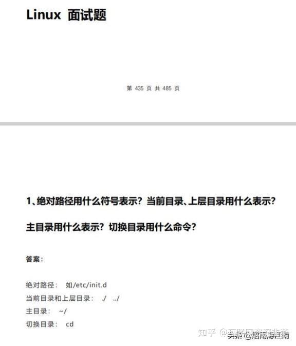 java面试题大汇总(java面试题100道) java面试题大汇总(java面试题100道)
