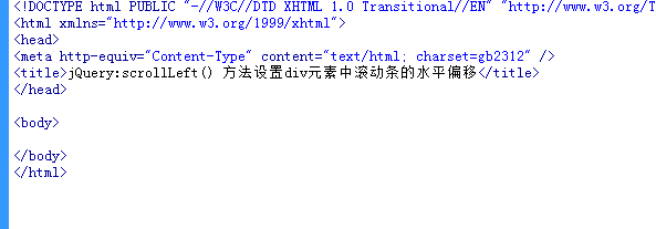 如何让div出现垂直滚动条/Excel表格如何让滚动条滚动部分列