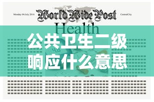 31省新增本土85例/31省新增本土确诊病例的原因分析