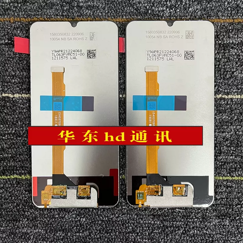 【vivoy97参数,vivoy97参数与图片】 【vivoy97参数,vivoy97参数与图片】