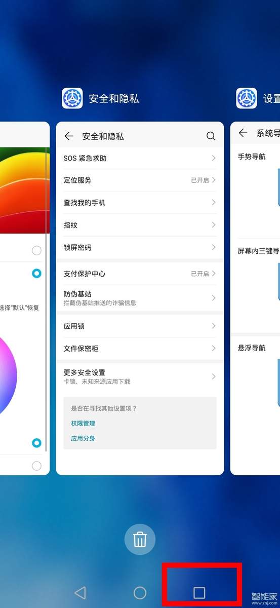 苹果手表怎么关闭运行程序/苹果手表怎么关闭运行程序功能 苹果手表怎么关闭运行程序/苹果手表怎么关闭运行程序功能
