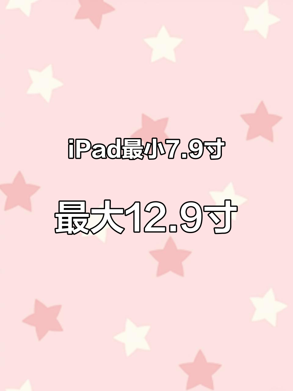 ipad建议买ipad还是mini（iPad mini 5现在买还划算吗）