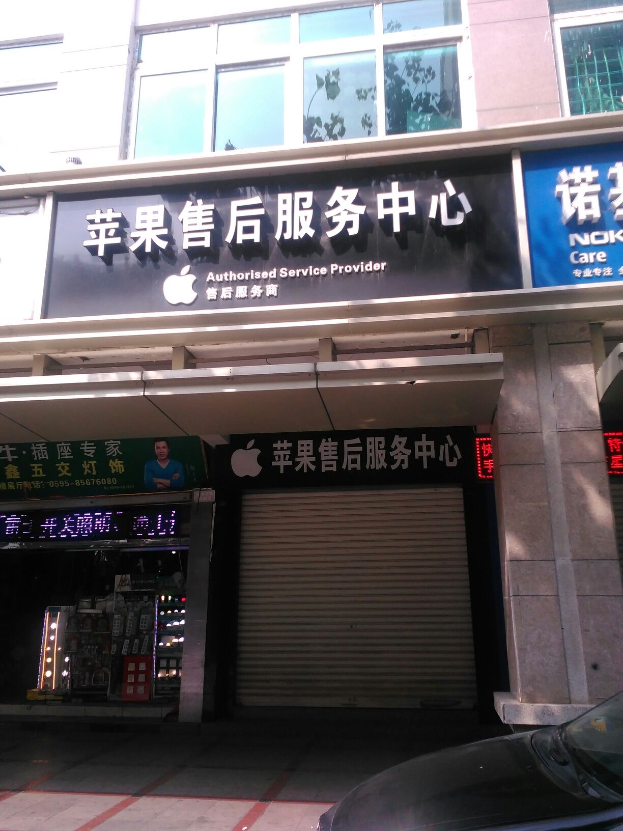 苹果售后官网入口（苹果24小时人工客服）