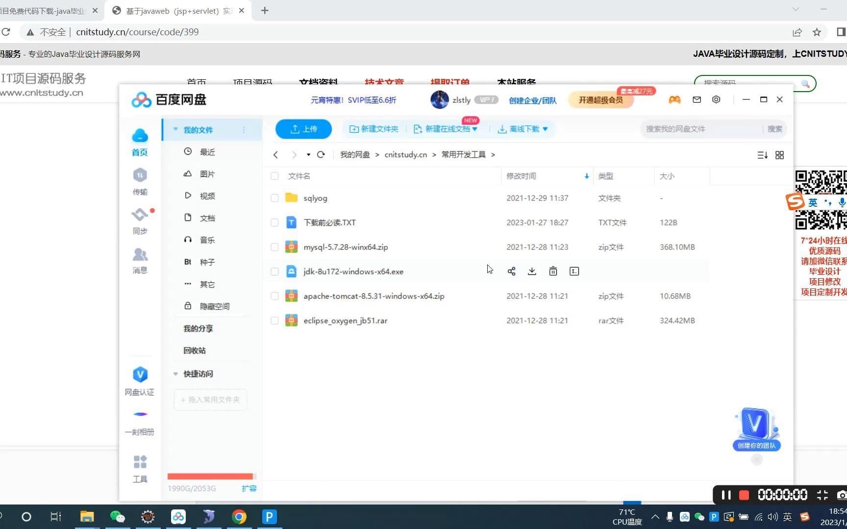 javaeclipse怎么用/Java compiler怎么用