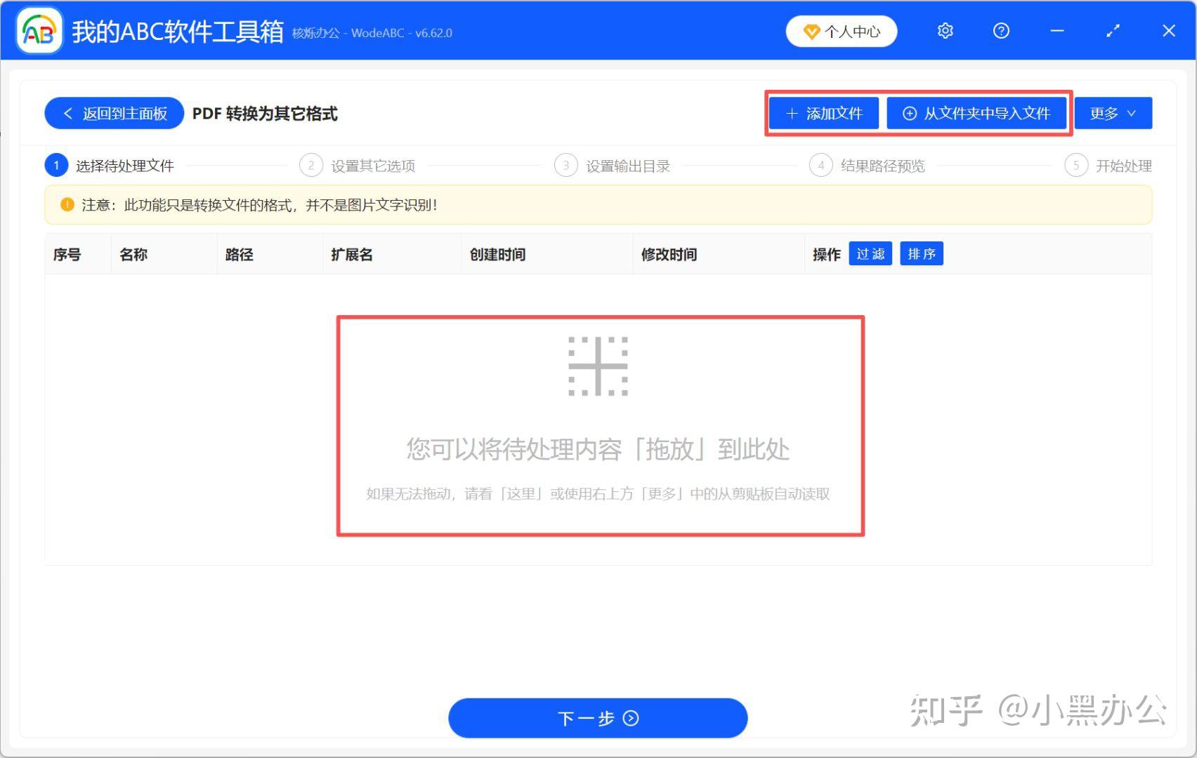 【手机上生成html文件,手机怎么运行html代码】