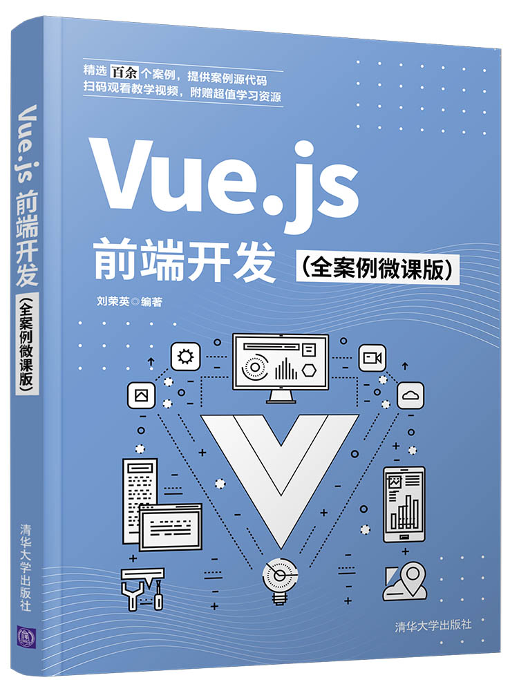 【vue是什么,vue是什么的缩写】