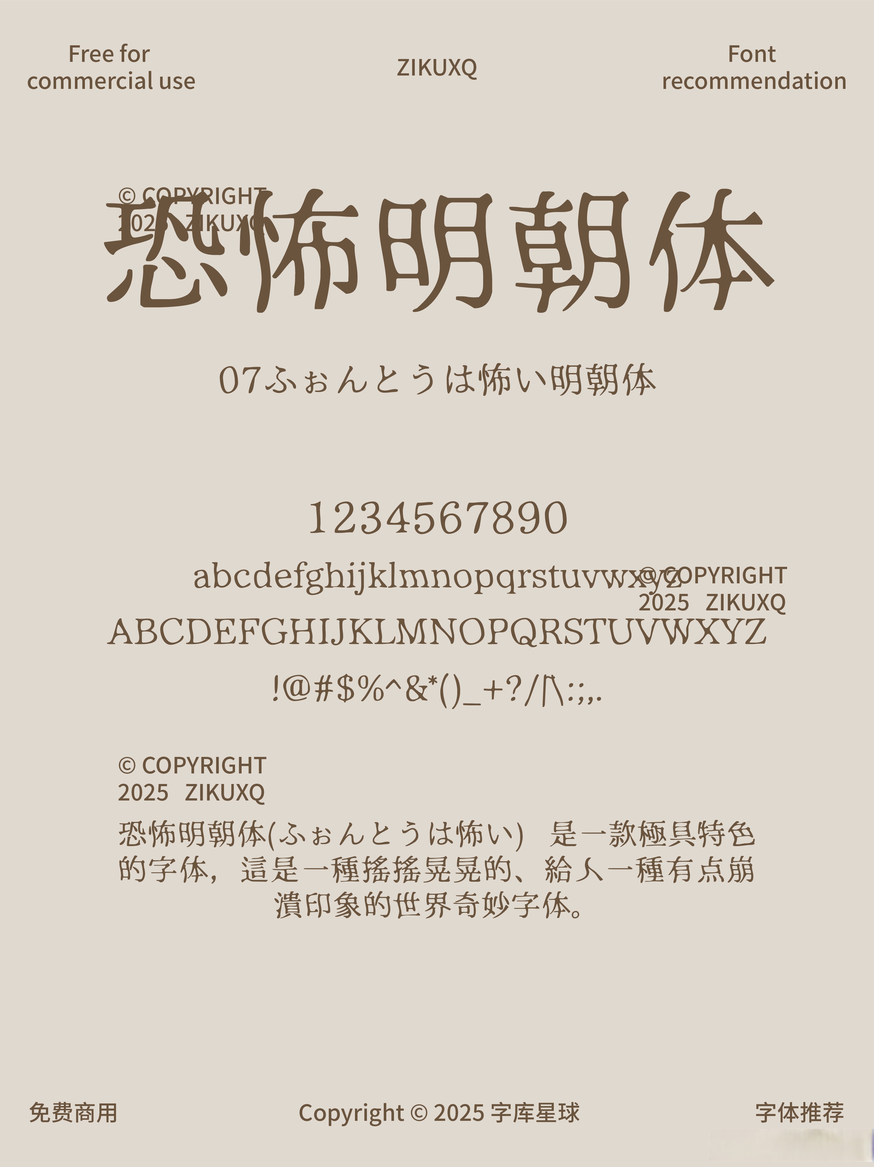字体样式相关属性有/字体样式和大小是灰色的