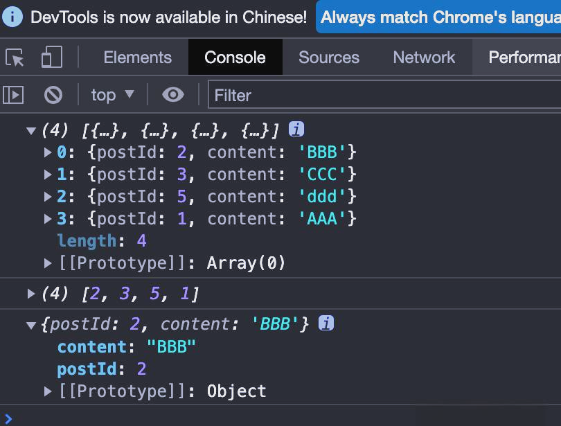 【javascript数组下标,javascript数组的定义】
