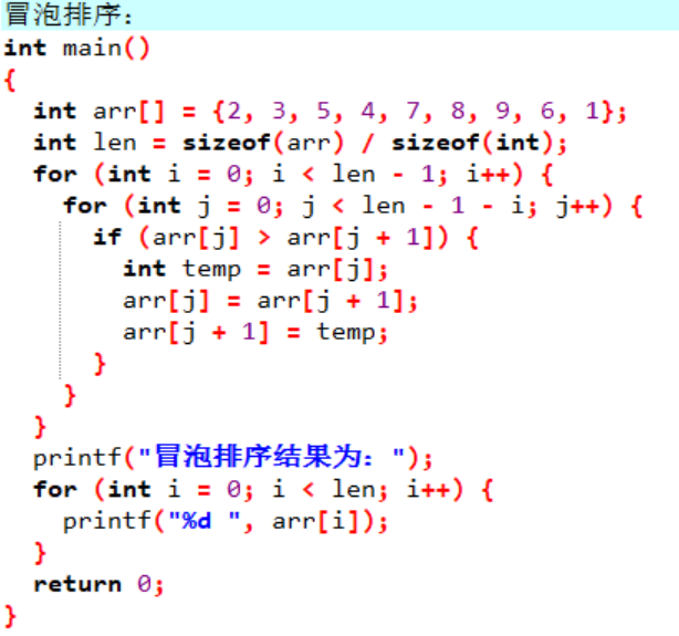 【javascript数组下标,javascript数组的定义】
