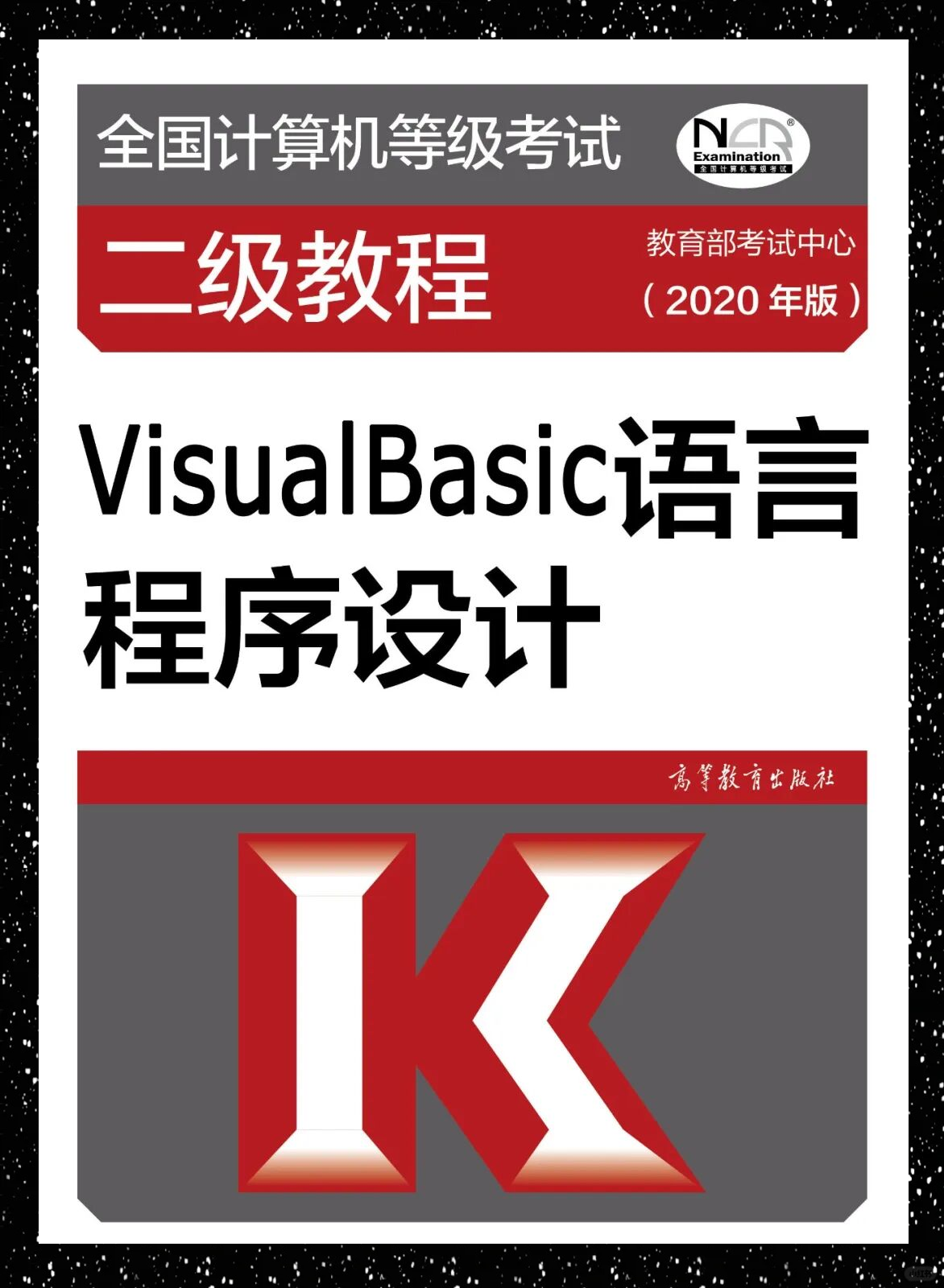 vb程序代码/VB程序安装包 vb程序代码/VB程序安装包