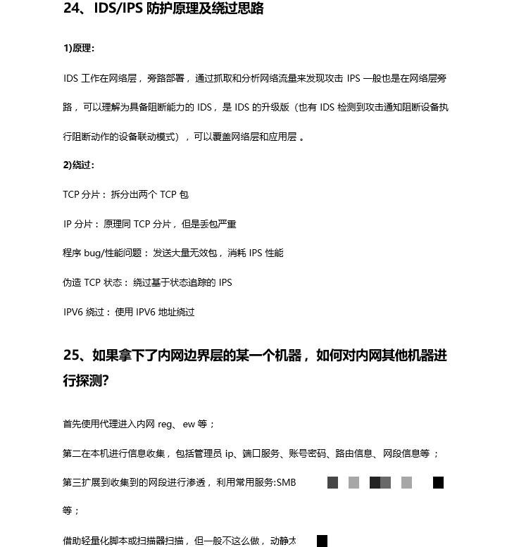 【程序员基础知识,程序员基础知识考什么】