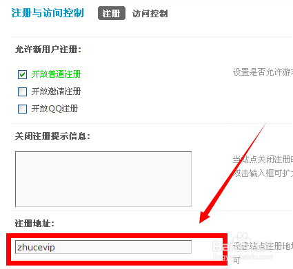 手机论坛源码（手机论坛的版主叫什么）