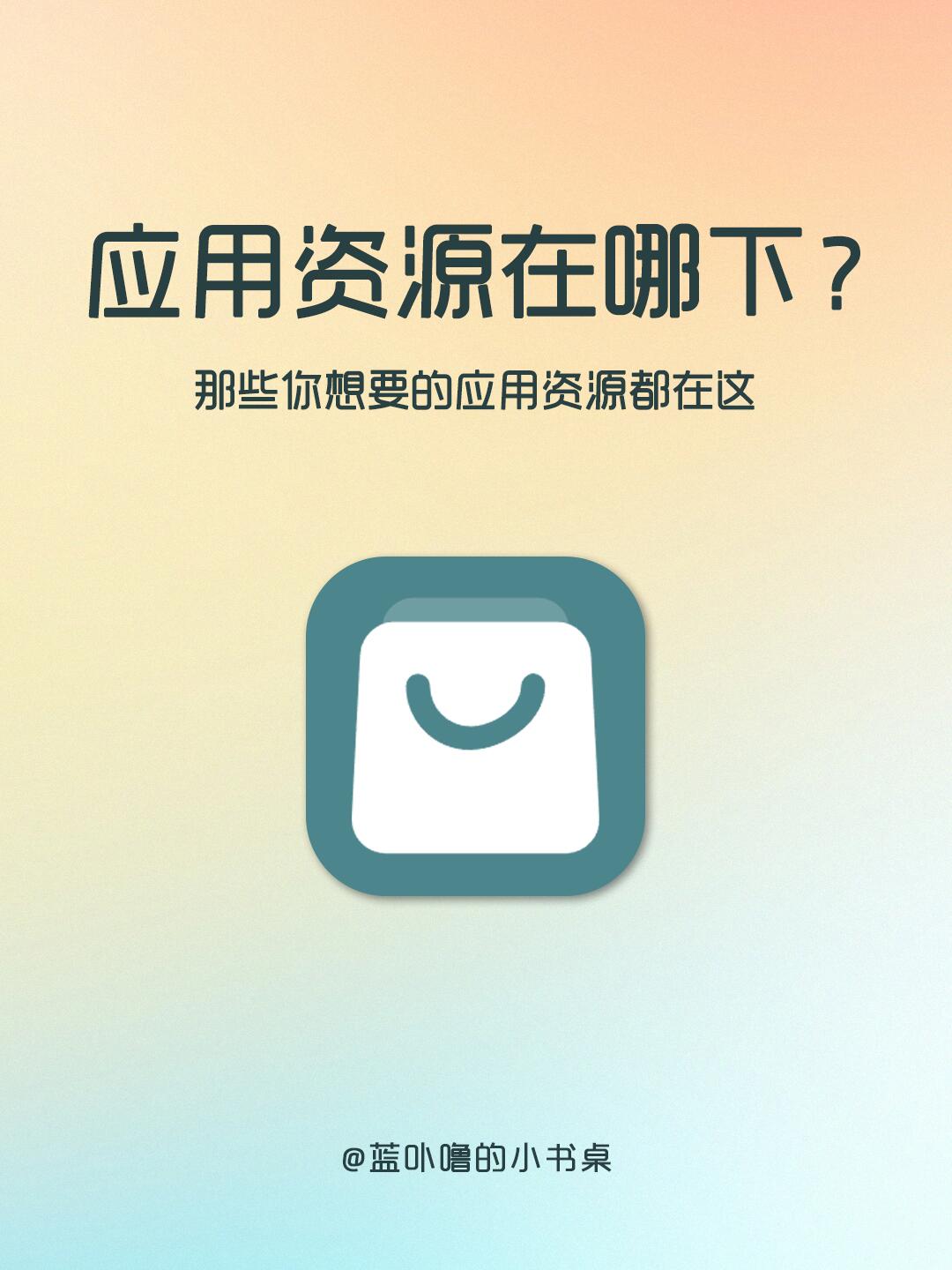 ios应用商店下载（ios应用商店下载内地版）
