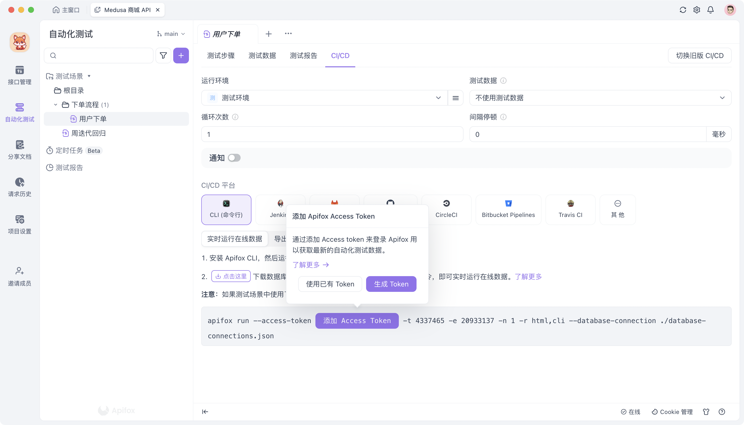 access怎么下载免费版的简单介绍