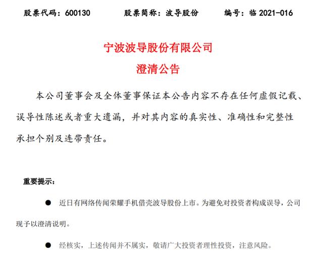 波导手机公司现在怎么样了(波导手机公司现在怎么样了啊) 波导手机公司现在怎么样了(波导手机公司现在怎么样了啊)
