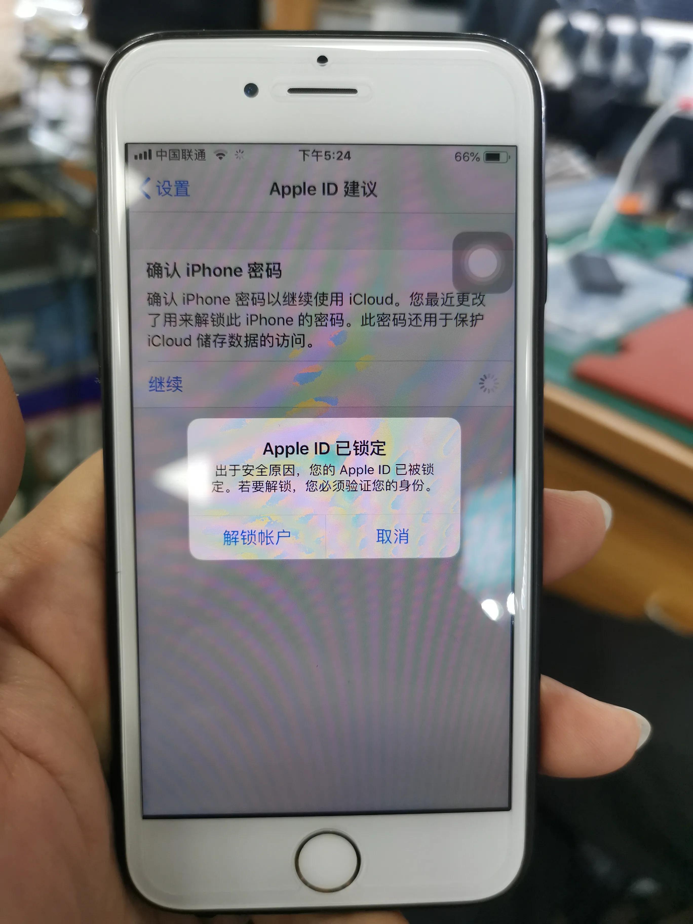 【捡到的苹果强制清除id,捡的苹果11强制解除id锁】 【捡到的苹果强制清除id,捡的苹果11强制解除id锁】