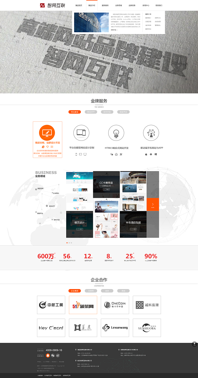 企业网站怎么查询(企业官方网站怎么查) 企业网站怎么查询(企业官方网站怎么查)