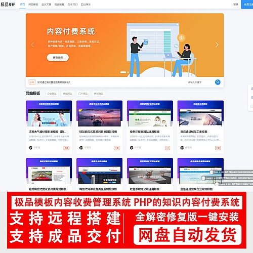 【免费源码php网站,免费php源码网站是什么】 【免费源码php网站,免费php源码网站是什么】