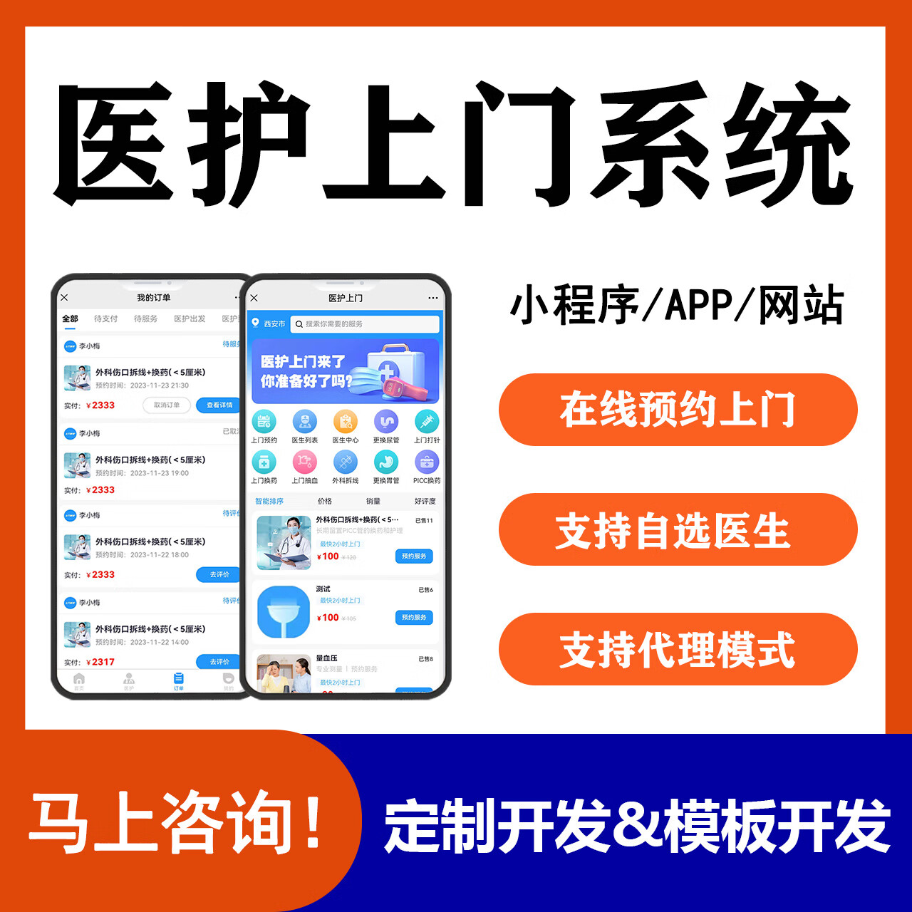 免费的h5制作网站(免费的h5制作app) 免费的h5制作网站(免费的h5制作app)