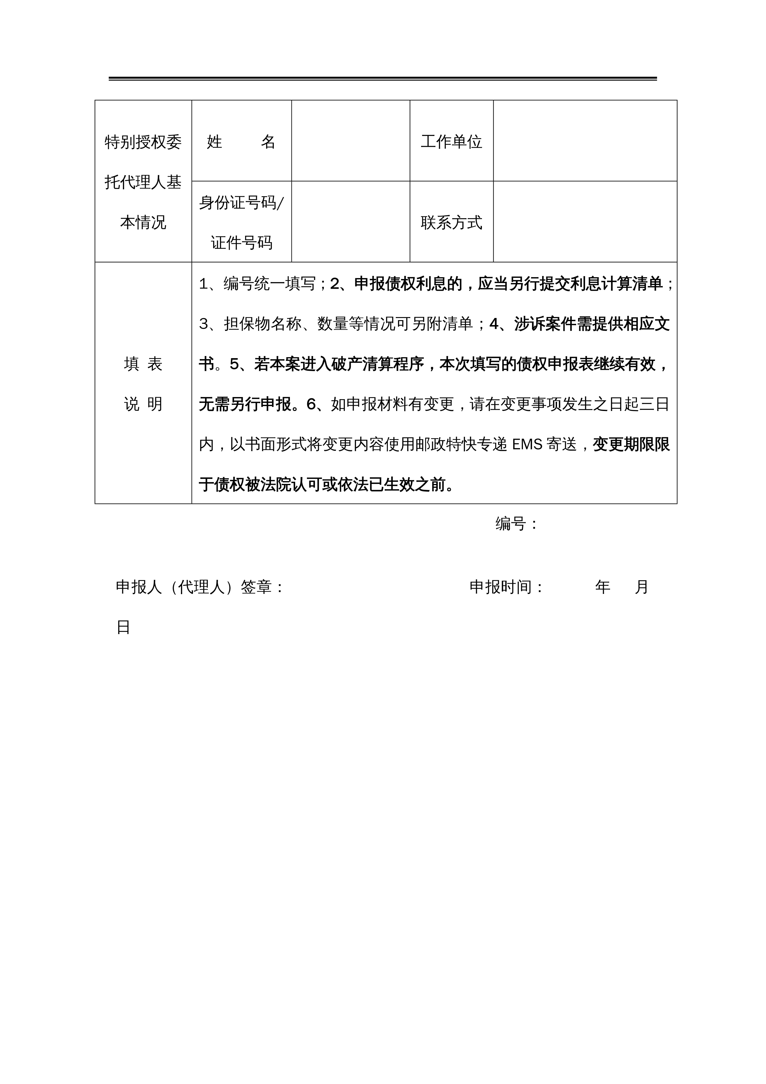 表格/表格自动计算公式
