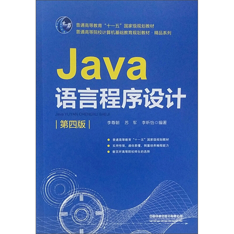 【javaswing,javaswing grouplayout】