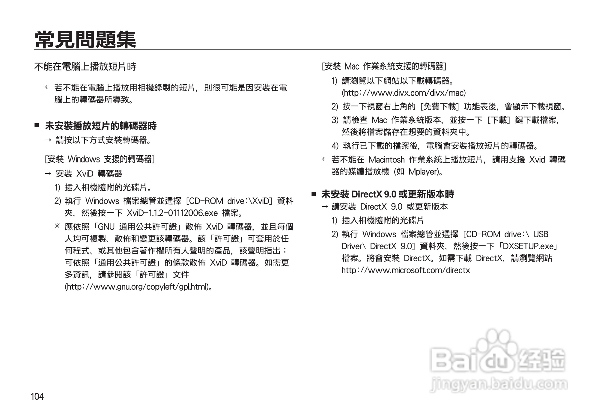 三星w999参数（27寸显示器2k还是4k好）