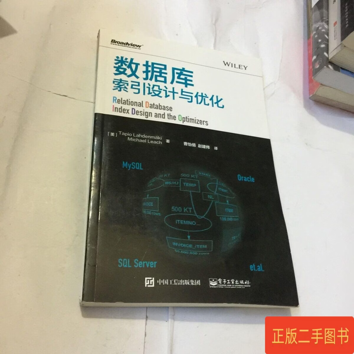 数据库索引/数据库索引怎么用 数据库索引/数据库索引怎么用