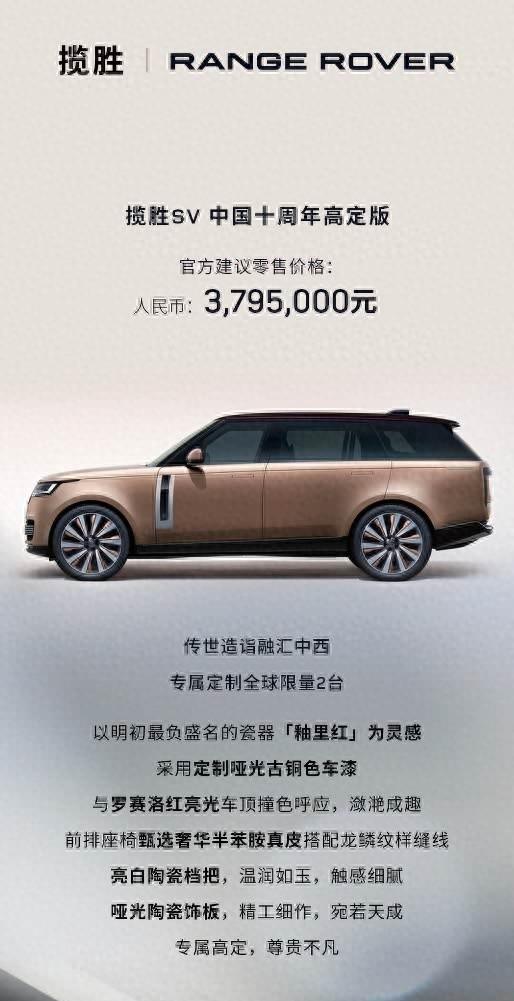 路虎揽胜2023新款价格/路虎揽胜运动版2025款报价及图片 路虎揽胜2023新款价格/路虎揽胜运动版2025款报价及图片