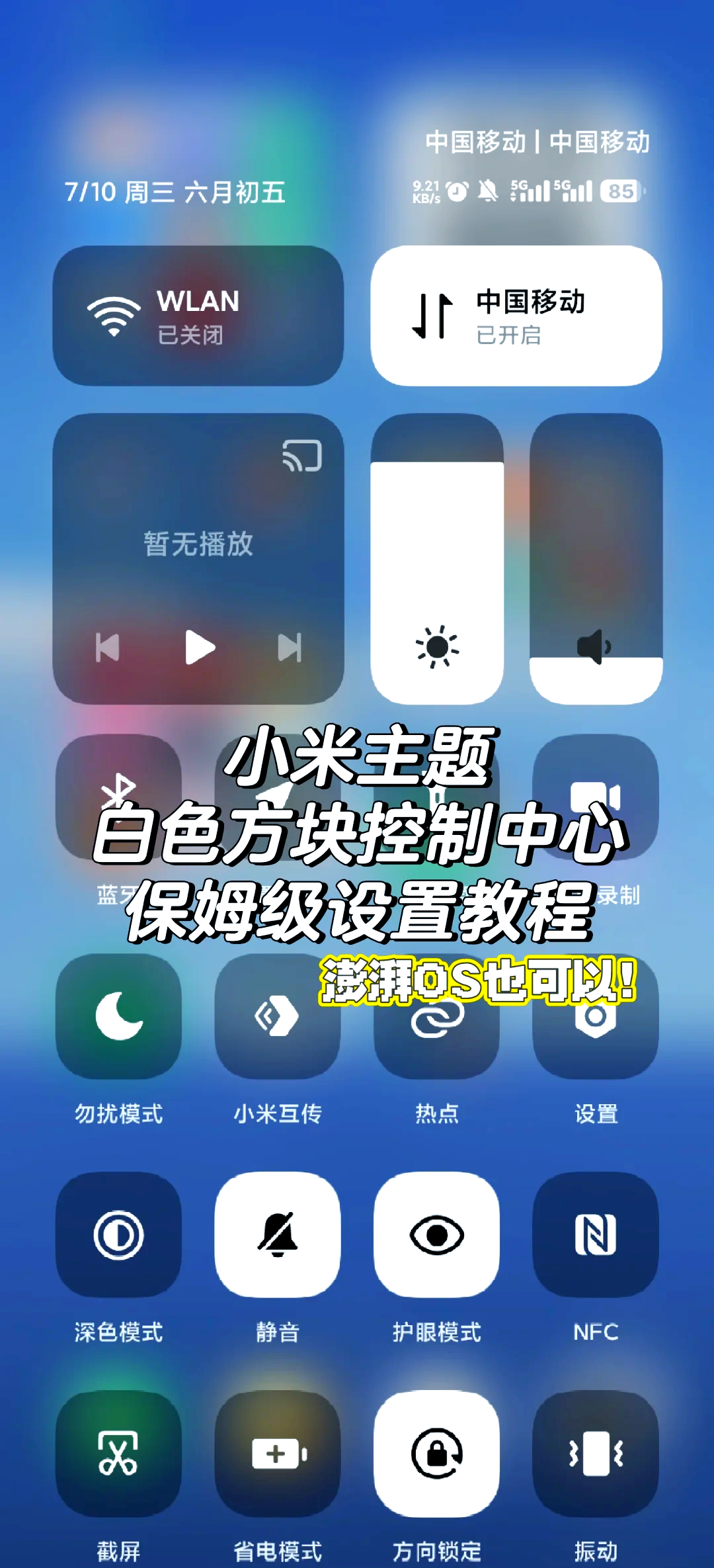 小米专用root工具官方/小米专用root工具官方网站