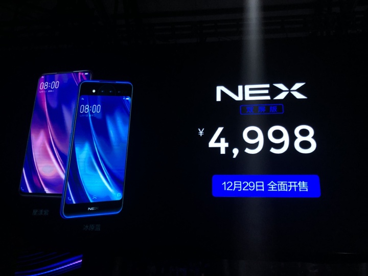 【nex双屏版,nex双屏版拆机图解】