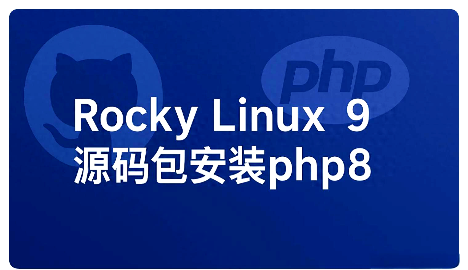 php文件怎么安装/php安装包怎么安装