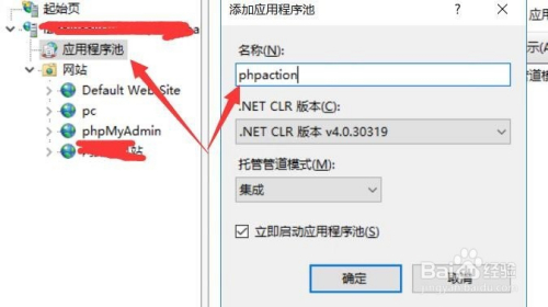 php文件怎么安装/php安装包怎么安装